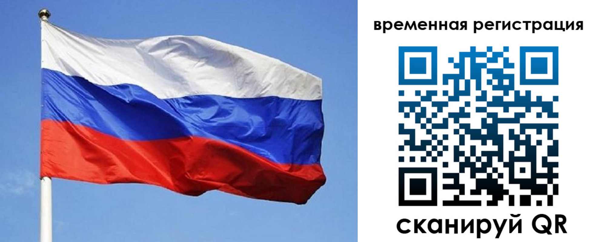 прописка в квартире в Богородицке