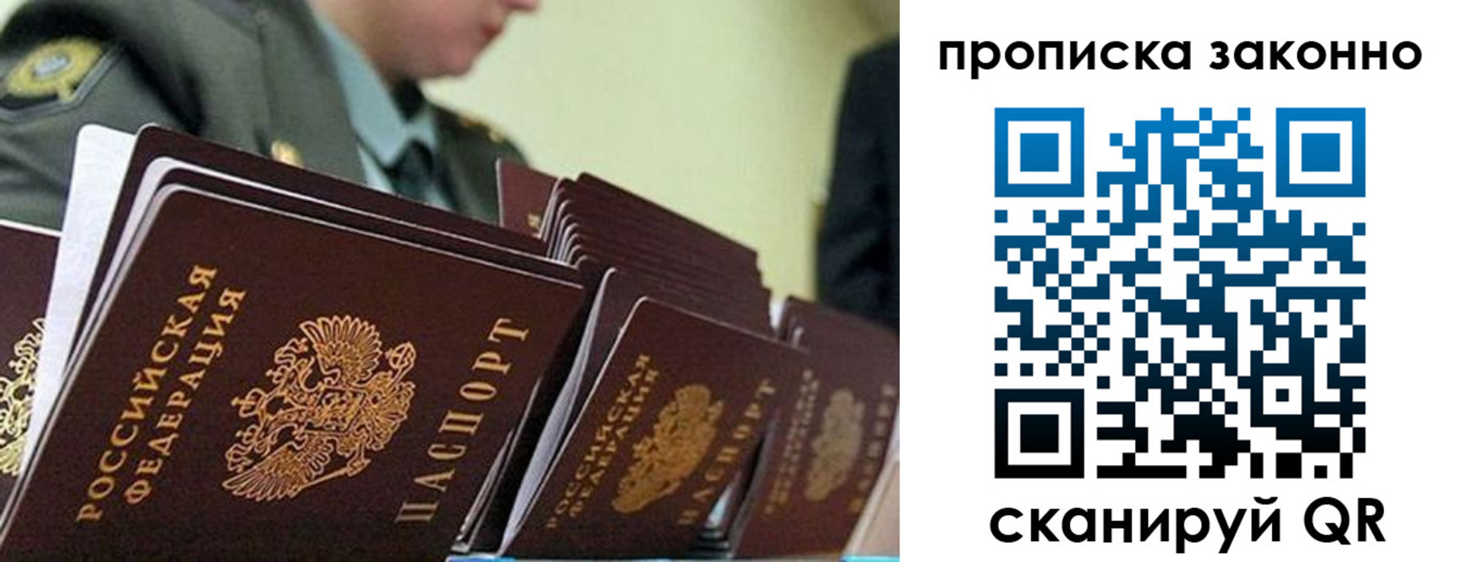 временная регистрация поиск в Богородицке
